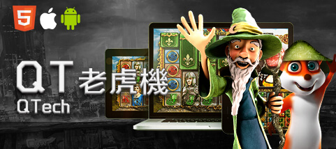 線上娛樂城詐騙娛樂城QT老虎機