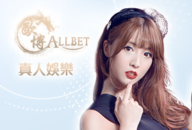 線上娛樂城詐騙娛樂城歐博真人