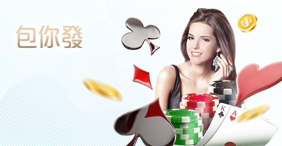 線上娛樂城詐騙娛樂城包你發棋牌
