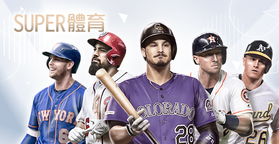 線上娛樂城詐騙娛樂城SUPER體育