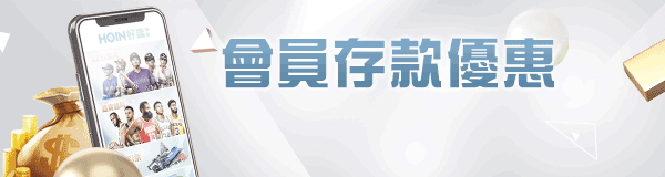 WIN89娛樂城提領 ? 手續費 ?